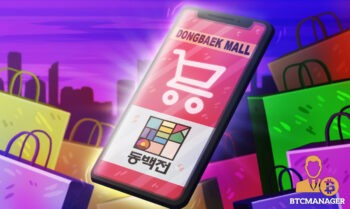  mall online busan primary dongbaekjeon currency blockchain-based 
