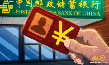  bank digital yuan chinese china commercial hardware 