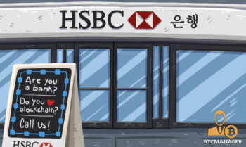 HSBC Bank Storefront with Banner