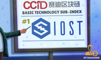 IOST ranked 1 in basic tech and #4 in the global index in the latest CCID evaluation