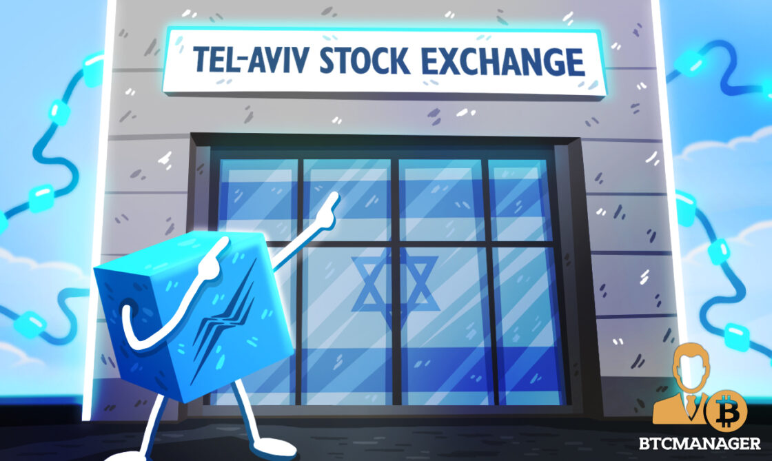 《【区块链证券】以色列：特拉维夫证券交易所将启动中央区块链证券借贷平台》