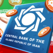 Iran Authorizes Banks and Currency Exchangers to Use Cryptocurrencies for Import Payments thumbnail