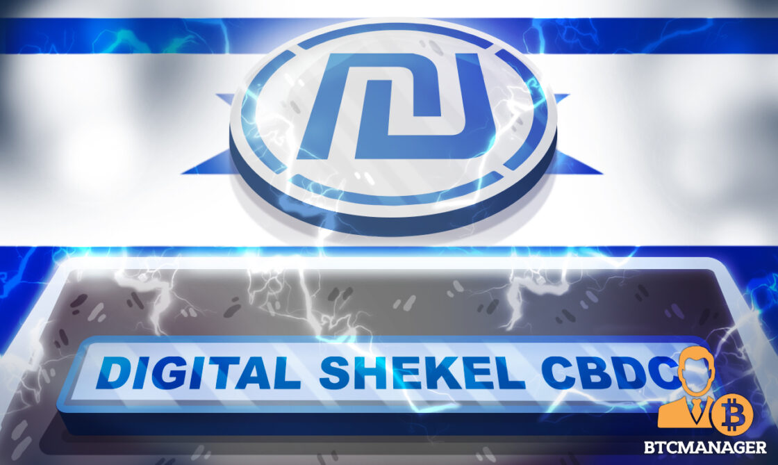 이스라엘 은행, 디지털 셰켈 CBDC 탐색